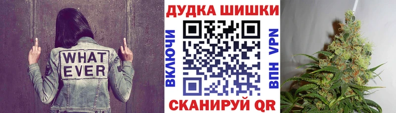 mega ТОР  Демидов  МАРИХУАНА планчик 